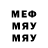 Героин хмурый _malinka_2.0 _