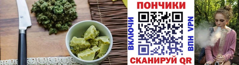 Печенье с ТГК конопля  как найти наркотики  Динская 