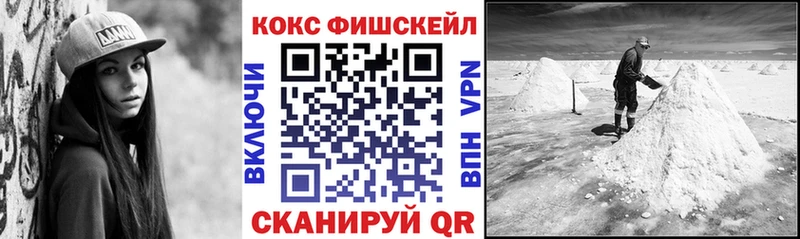 COCAIN 98%  где можно купить   Динская 