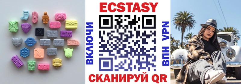 купить наркотик  blacksprut онион  ЭКСТАЗИ TESLA  Динская 
