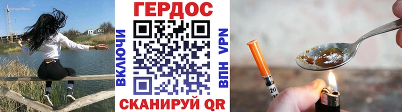 Героин белый  Динская 