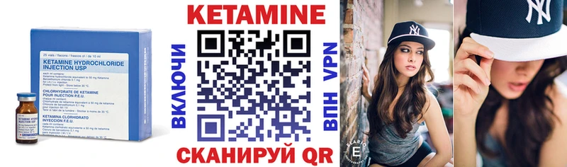 Кетамин VHQ  KRAKEN зеркало  Динская 