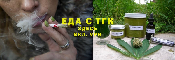 стафф Богородск
