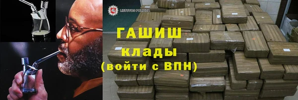 амф Бронницы