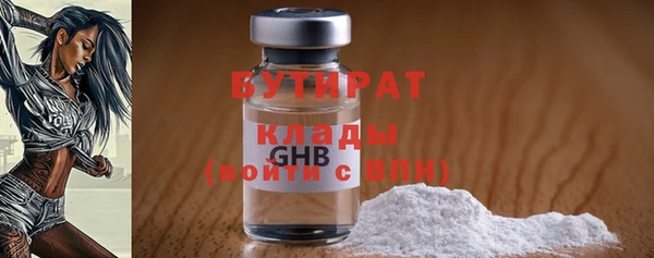 гидропоника Братск