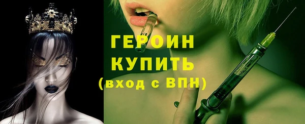 герыч Богородицк