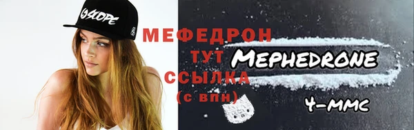 твердый Орск
