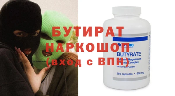 твердый Орск