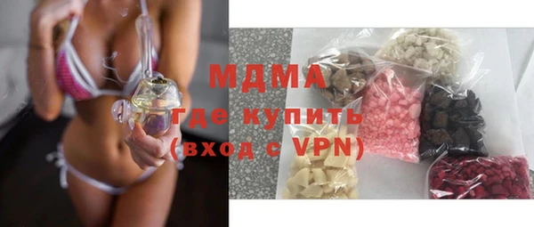 герыч Богородицк