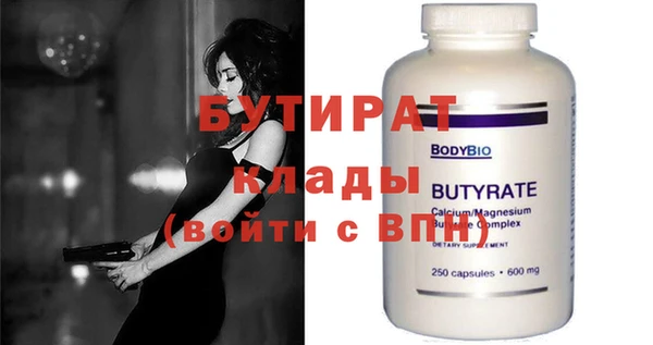 амф Бронницы