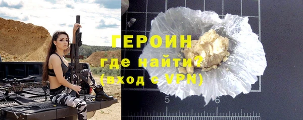 стафф Богородск
