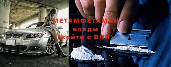 дживик Бугульма