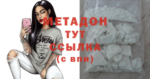 герыч Богородицк
