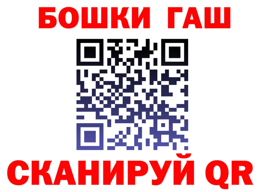 ГАШ индика сатива tor darknet hydra Динская