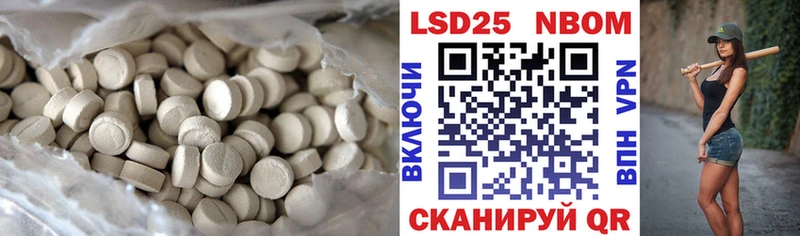 LSD-25 экстази кислота Динская