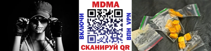 МДМА VHQ  Динская 