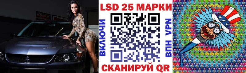 Марки N-bome 1500мкг  купить   Динская 